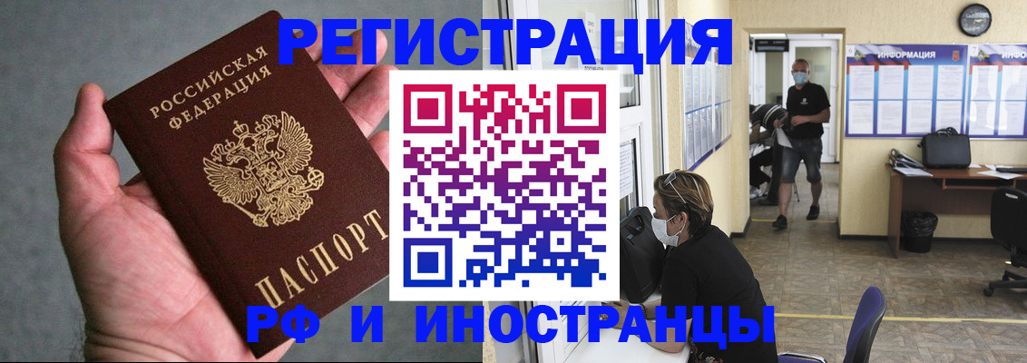 прописка гарантия в Сегеже
