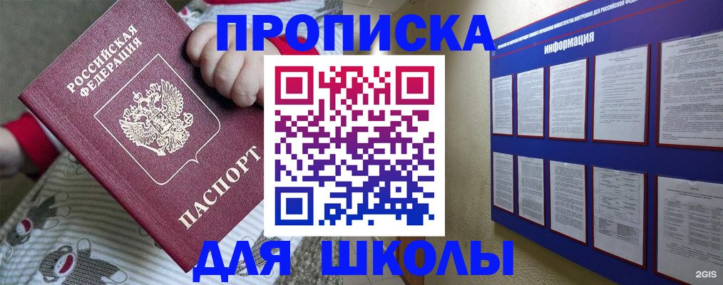 форма 3 в Сегеже